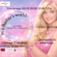 In a Barbie’s World